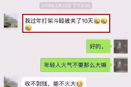 海北如果欠债的人消失了怎么查找，专业讨债公司的找人方法