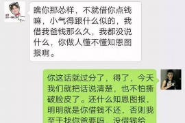 海北海北专业催债公司，专业催收