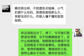 海北专业要账公司如何查找老赖？